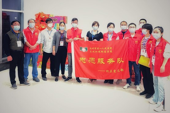 永州職院附屬醫(yī)院志愿服務(wù)隊(duì)：齊心戰(zhàn)“疫” 筑牢后勤保障線