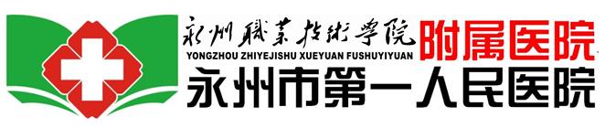 醫(yī)院院標（定）.jpg